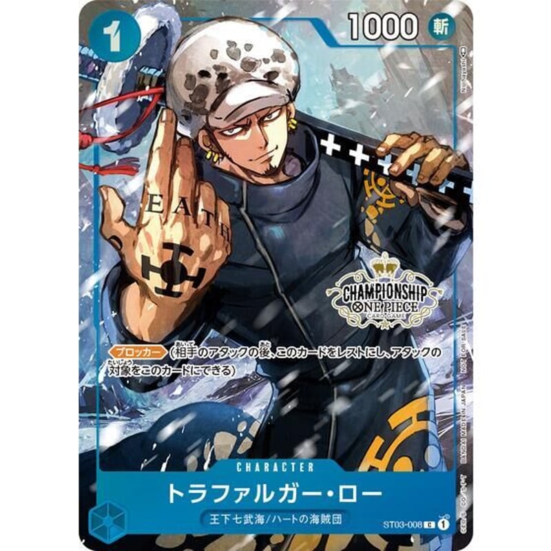 □ONE PIECEカードゲームチャンピオンシップセット2022 □ONE PIECEカードゲームチャンピオンシップセット2022