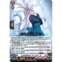 DZ-BT14/045 LettiaMateS アンシゼーラ【RR】
