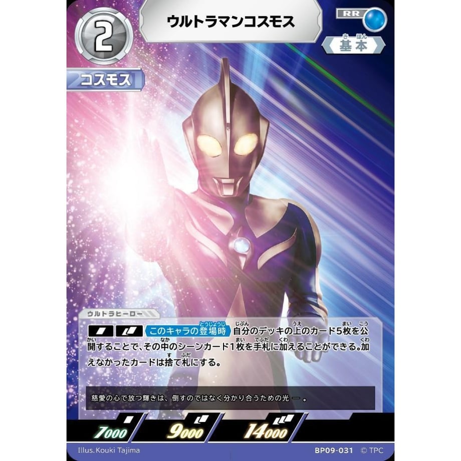 6ae204746c655f210db9def9