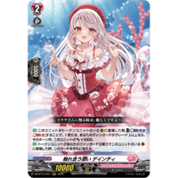 DZ-BT02/010 RRR 時の運命者 リィエル=アモルタ　4枚セット DZ-BT02/010 RRR 時の運命者 リィエル=アモルタ 4枚セット