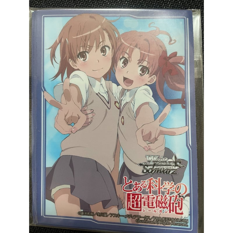 ヴァイスシュヴァルツ ブースターパック「 禁書目録II ＆ 超電磁砲