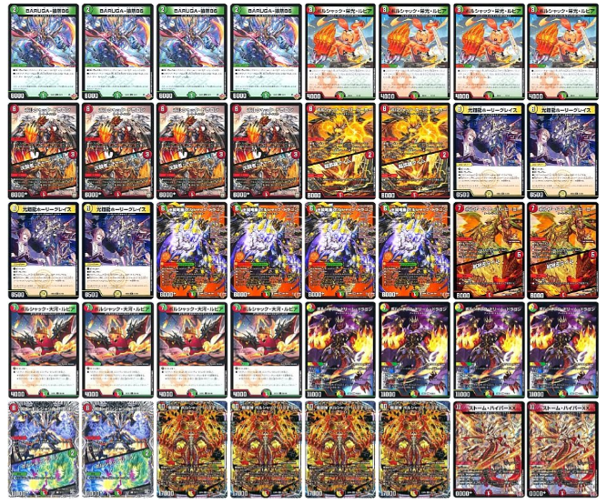 ☆DMデッキ販売 「王闘ボルシャック」 | Duel Portal ONLINE STORE