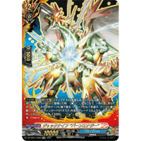 ☆VG-D-TTD03/SSR01 因果律の悪魔 ラプラス【SSR】（鬼頭明里