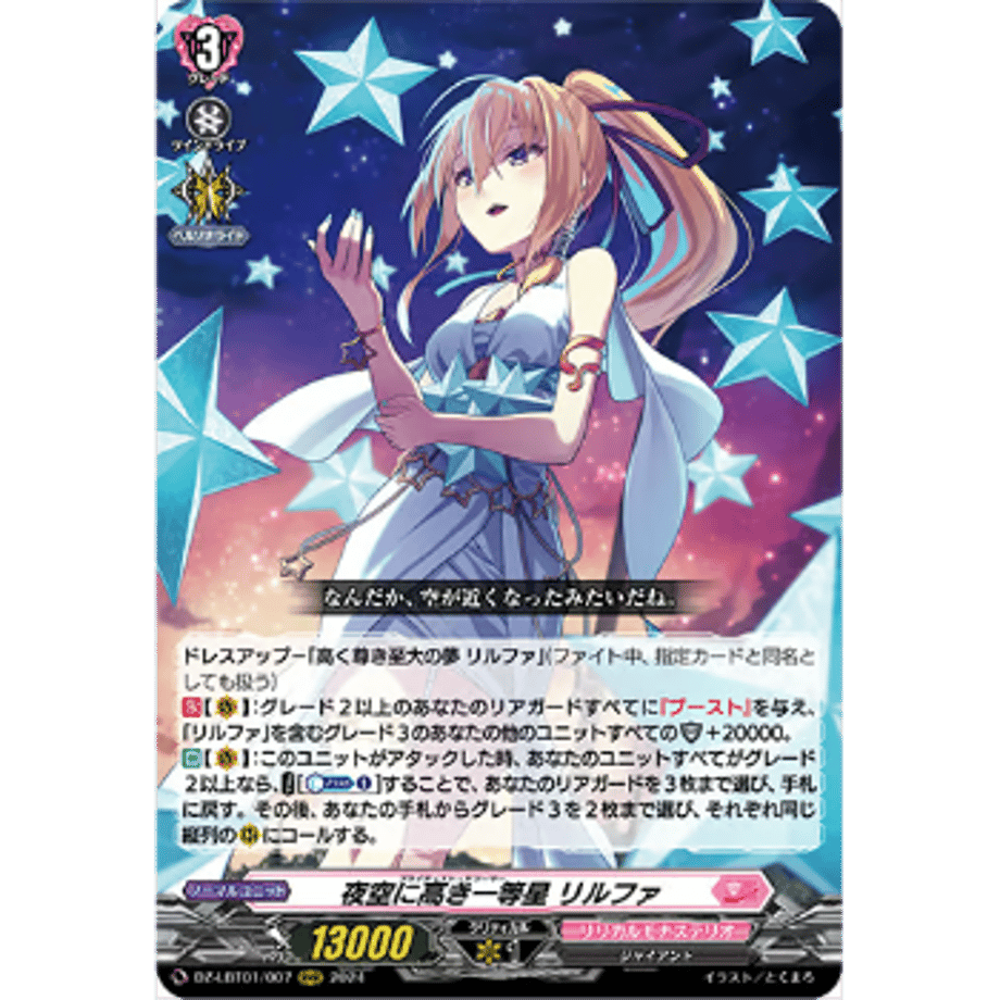 66861ec4717fd9000189b92b