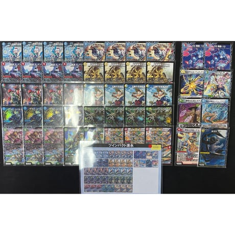 ◆DMデッキ販売 　「ツインパクト清永」