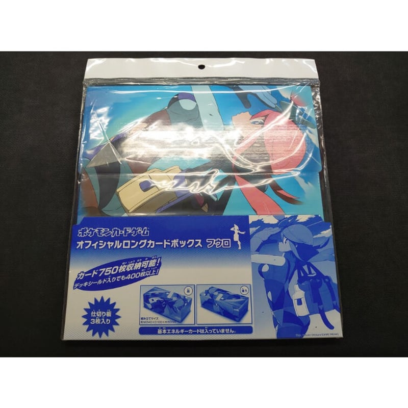 ポケモンカードゲーム オフィシャル デッキケース フウロ ポケモン カードゲーム オフィシャルロングカードボックス