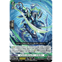 エネルギー(戸倉ミサキ)【SER】{DZ-BT09/SER03} 1枚 エネルギー(戸倉ミサキ)【SER】{DZ-BT09/SER03}《その他