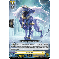 DZ-SS16/LG19 ぽーんがる 【LGRR】