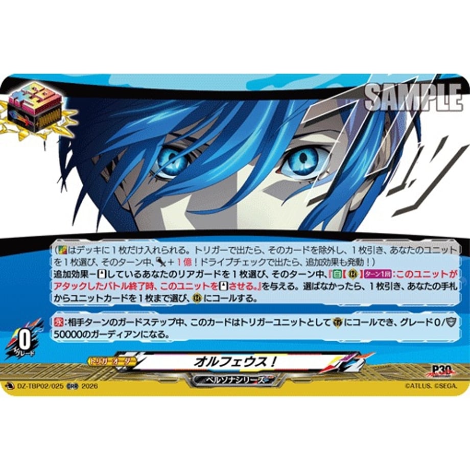 6ae1f601f15a7be2298e9486