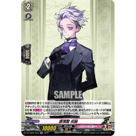 CATEGORY VG-DZ-TB02 刀剣乱舞ONLINE 2025 | Duel Port