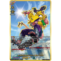 傲然の貴公子　フィランダ　FFR 傲然の貴公子 フィランダ(D-BT13/FFR15) | FFR | ドラゴンスター