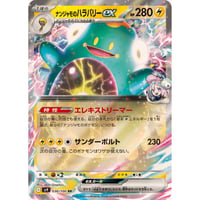 ☆CP3 003・004・005/032 （C・C・U） ヒトカゲ・リザード・リザードン