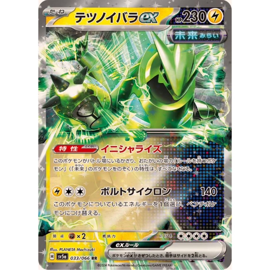 664cb34bc52ca9139e581ed3
