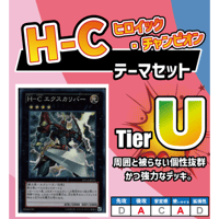 ☆遊戯王OCG 霊獣デッキ・メインパーツセット | Duel Portal