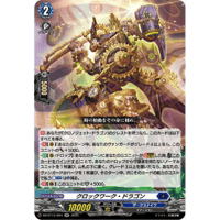 DZ-BT02/FFR03 猛炎の武僧 ロクセイ【FFR】 | Duel Portal ON