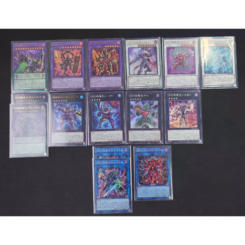遊戯王 ddデッキ ◇遊戯王OCG DDD デッキ・メインパーツセット | Duel Portal