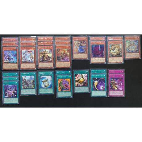 ★遊戯王OCG　相剣デッキ・メインパーツセット