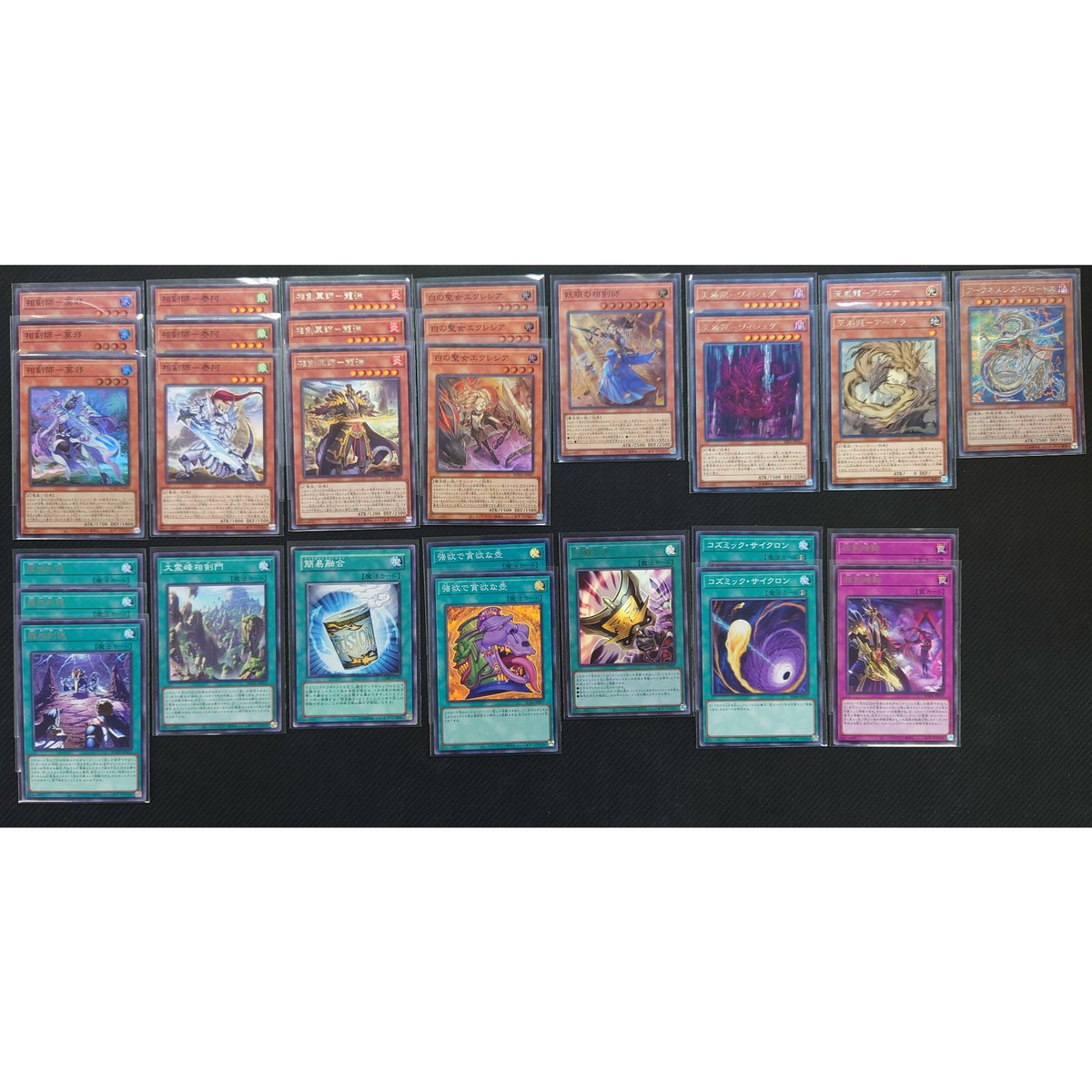 ☆遊戯王OCG 相剣デッキ・メインパーツセット | Duel Portal
