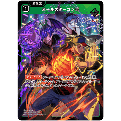CATEGORY ブースターパック第2弾『Exceed Rampage』 | Duel Por