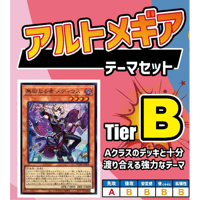 ☆遊戯王OCG ウィッチクラフトデッキ・メインパーツセット | Duel