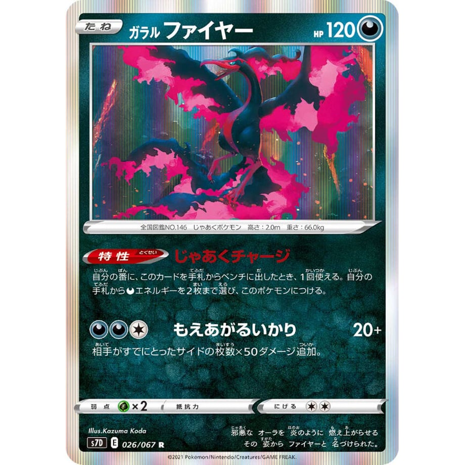 628e26d80ebded362af49caf