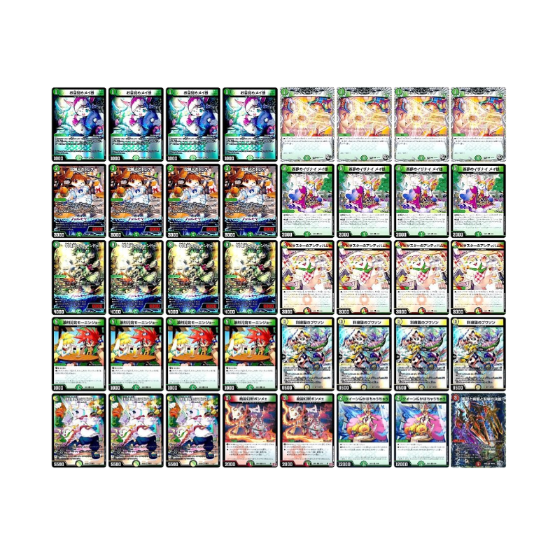 ☆DMデッキ販売 「ドリームメイト」 | Duel Portal ONLINE STORE