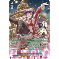 VG-DZ-SS04/008 “冷静沈着な人造人間” 巻戻士 レモン【RRR】 | Duel