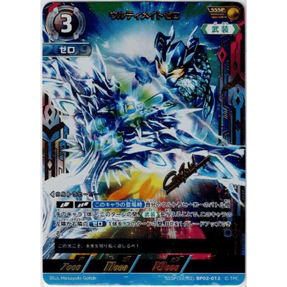 679b3621bfa28702481e64dc