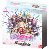 バトルスピリッツ メガデッキ 学園演奏会 ディーバコンチェルト[SD58]