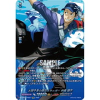 DZ-TBP02/PS07 お調子者の爆炎スラッガー 伊織 順平【PSRRR】