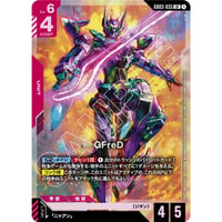 ★ GD03-0035 GFreD　(LR)