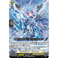 VG-D-BT01/SP16 怨恨の冥竜神 ゴルマギエルド【SP】 | Duel VG-D-BT01/SP16 怨恨の冥竜神 ゴルマギエルド【SP】 | Duel