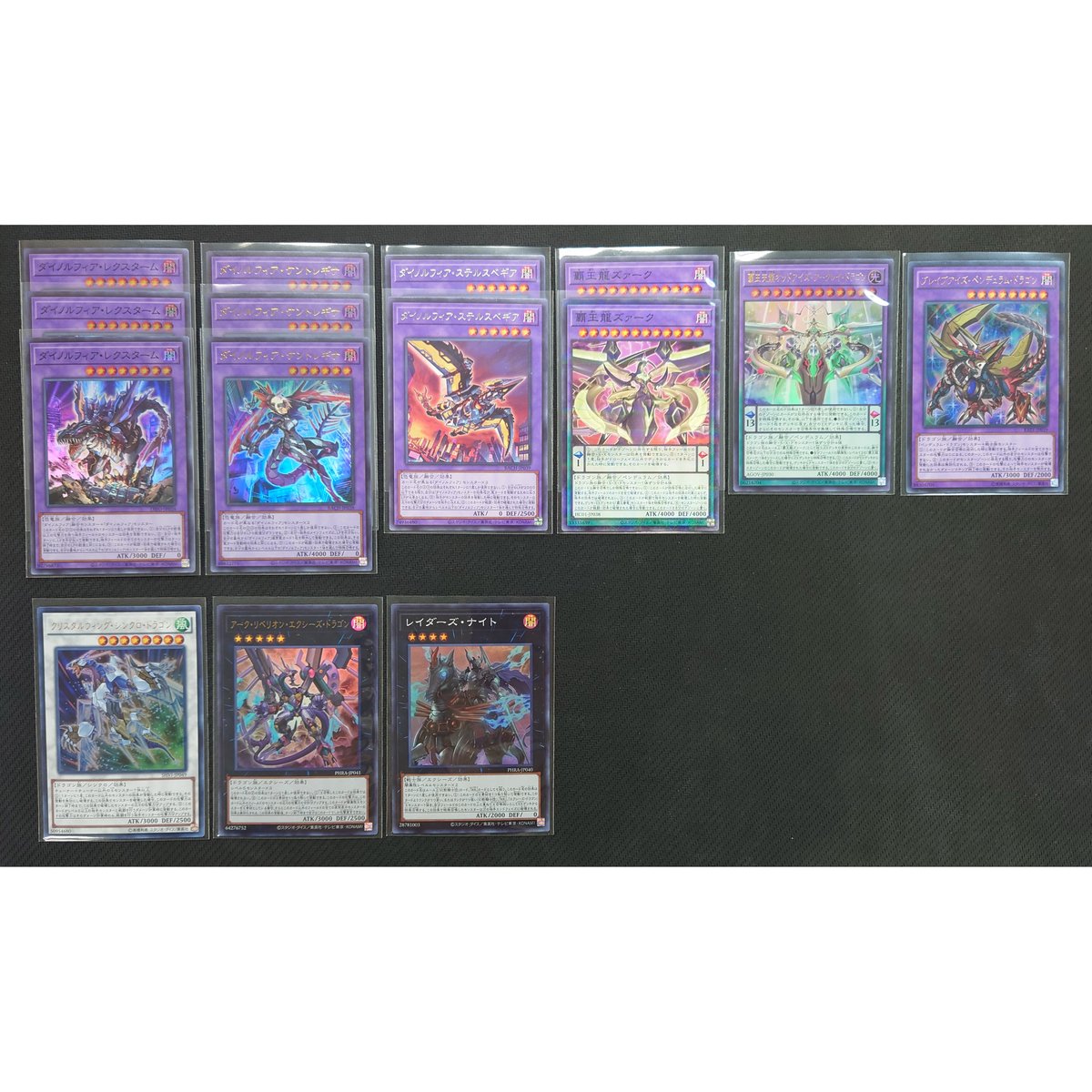 ☆遊戯王OCG ダイノルフィアデッキ・メインパーツセット | Duel ☆遊戯王OCG ダイノルフィアデッキ・メインパーツセット | Duel