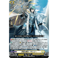 ☆VG-D-BT05/10thSP01 ドラゴニック・オーバーロード・ジ
