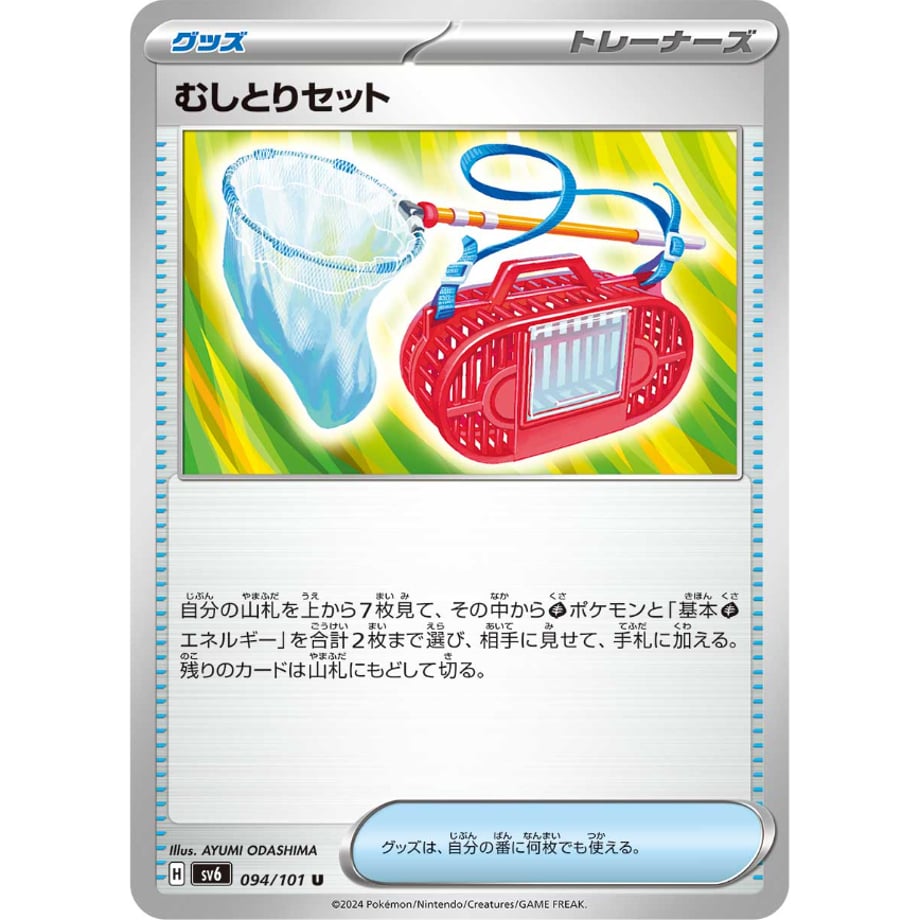 664ca63e9ad1d510ed3021f4