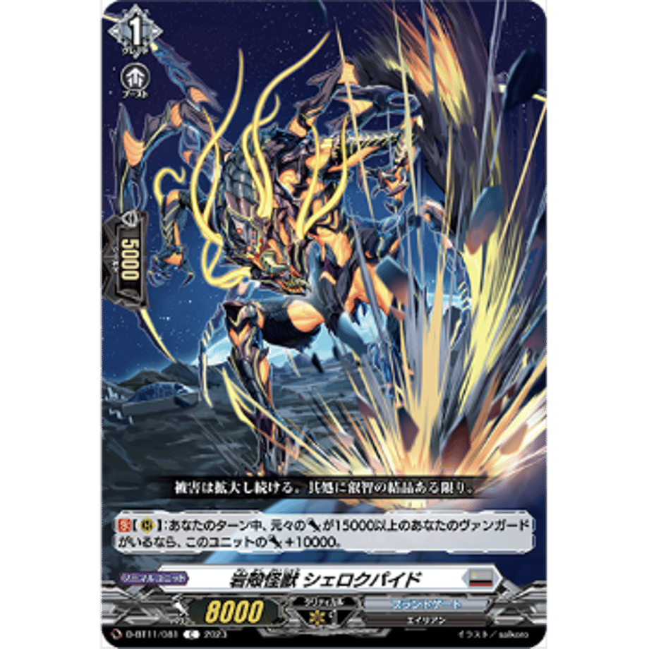 64e97203c823270001c36bee