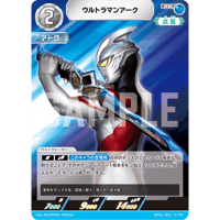 ウルトラマンアーク[BP01-013]【RR】