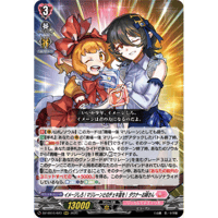 DZ-SS16/023 イメージしろ！マリレーンとのチェキ会を！ ダウナーお姉さん【RRR】