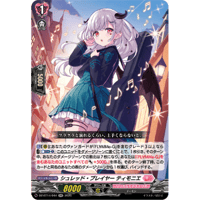 DZ-BT14/044 シュレッド・プレイヤー ティモニエ【RR】