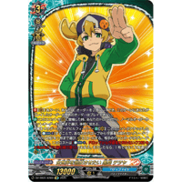 ドラグリッター ファルハート(DZ-BT01/003 RRR)×4枚 61B2F1tvANL._AC_SY200_QL15_.jpg