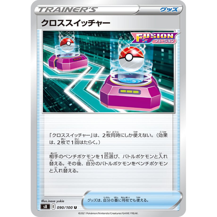 627c2532d175132d90ae7a3f