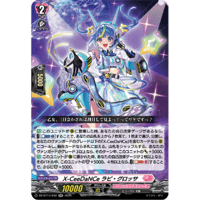 妖精  VG-D-BT01/SP40 挽歌の妖精【SP】 | Duel Portal ONLINE S