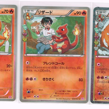 CATEGORY ポケキュン | Duel Portal ONLINE STORE