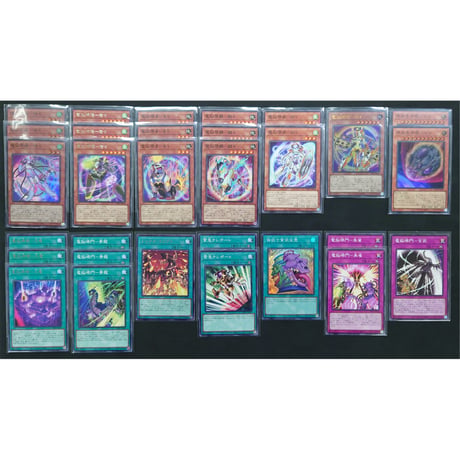 ★遊戯王OCG　電脳堺　デッキ・メインパーツセット