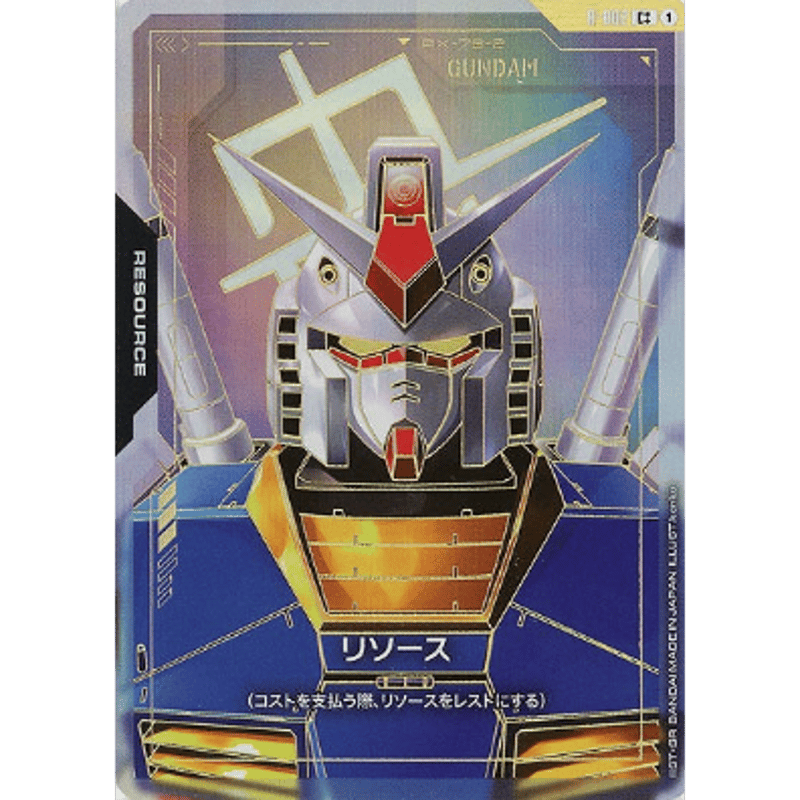 GD01-R-002 C++ リソース（ガンダム） | Duel Portal ONLINE