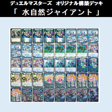 CATEGORY デュエルマスターズ | Duel Portal ONLINE STORE