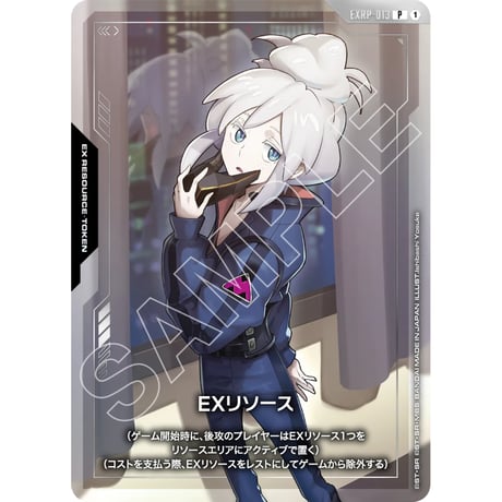 CATEGORY アッセンブルセット -機動戦士Gundam GQuuuuuuX- [PC02