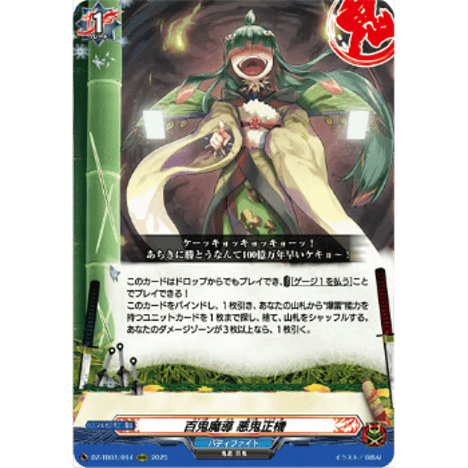 6882c4756270d00001bd399f
