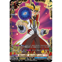 因果律の悪魔 ラプラス　SSR サイン ヴァンガード モンスト 因果律の悪魔 ラプラス SSR サイン