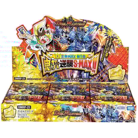 CATEGORY デュエルマスターズ | Duel Portal ONLINE STORE